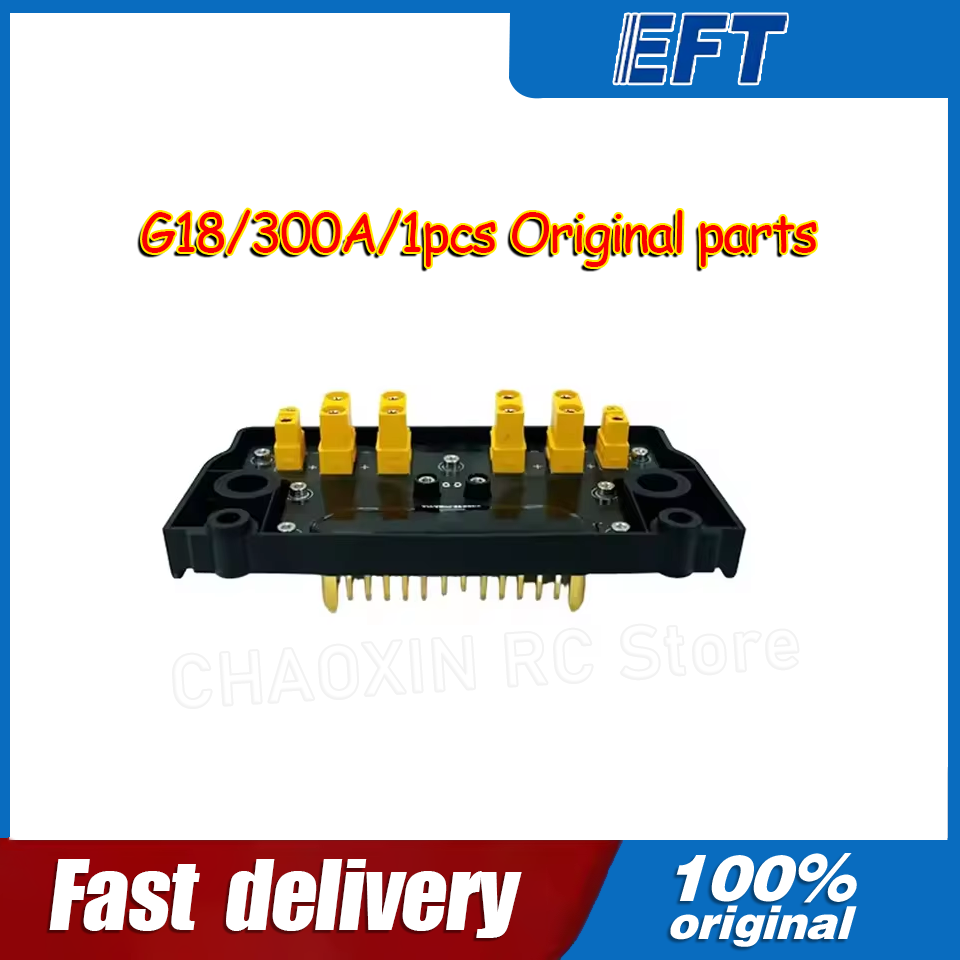 Drone Battery - 10.05.14.0012 EFT G18 Drone PDB Stromverteilerplatine