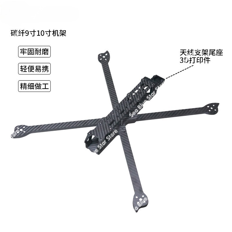 Crossing Frame 9/10 Zoll Carbo – Carbon Fiber Drone Frame Bewertung und Preis